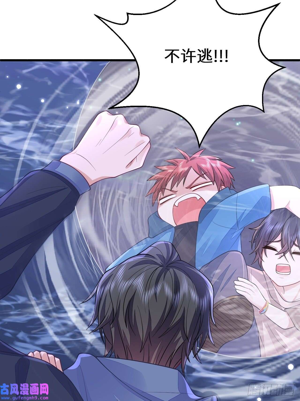 无常4843号无常x土豆：这是本大爷的前世？