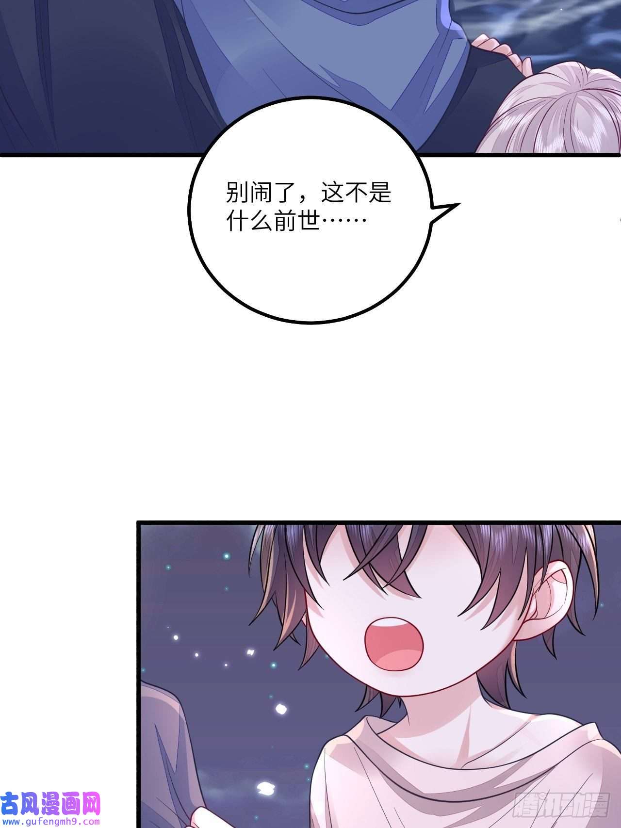 无常4843号无常x土豆：这是本大爷的前世？