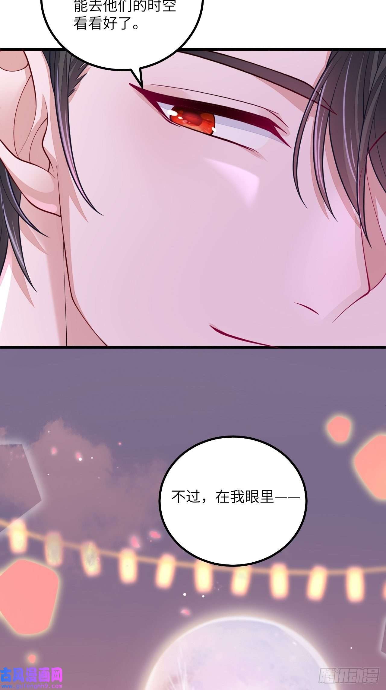无常4843号无常x土豆：这是本大爷的前世？