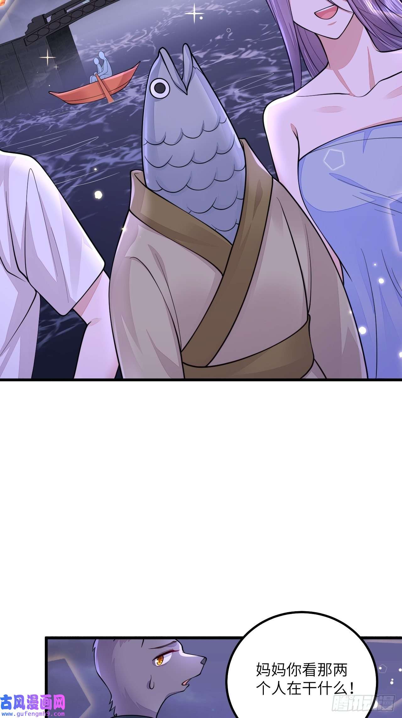 无常4843号无常x土豆：这是本大爷的前世？