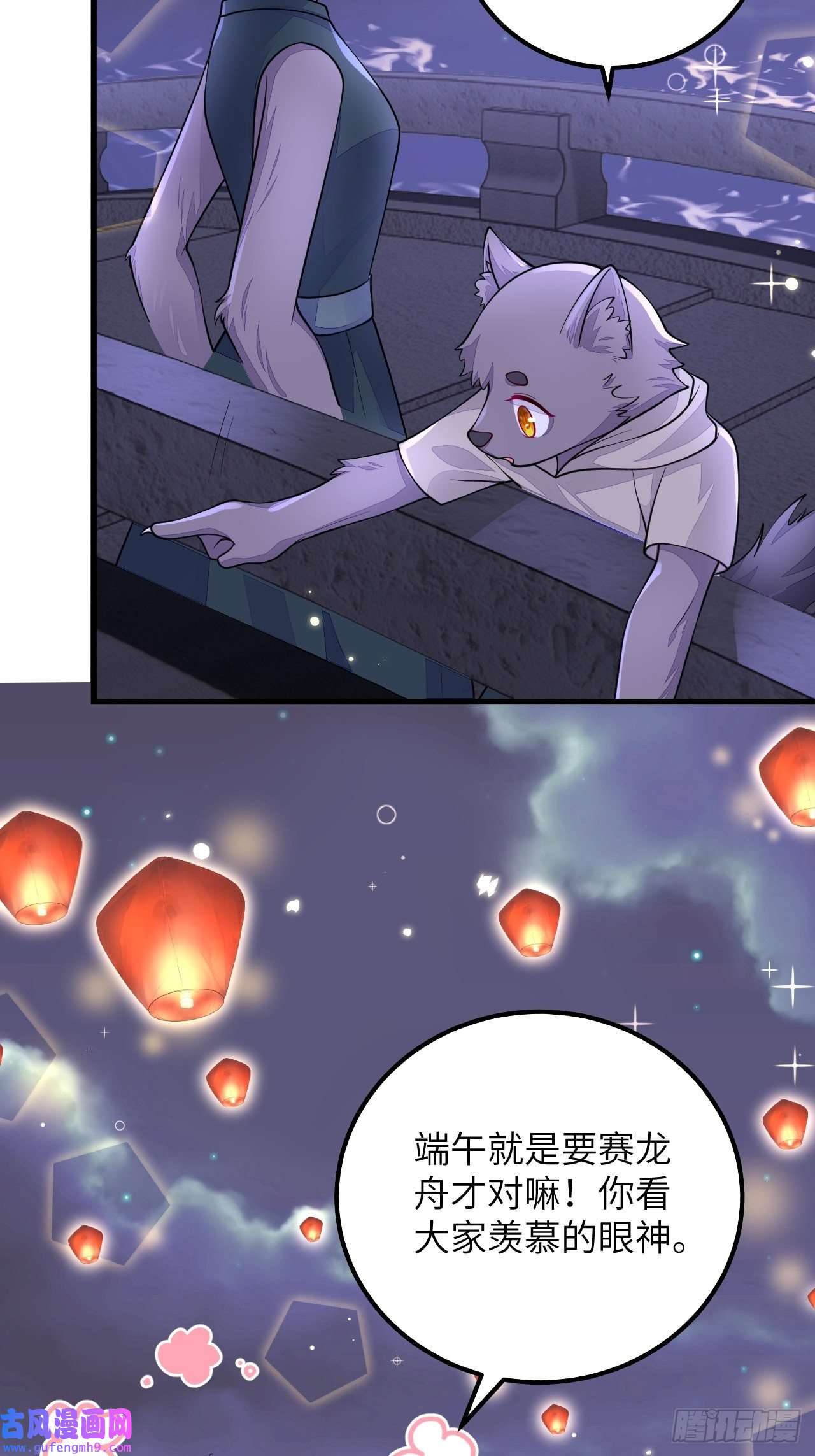 无常4843号无常x土豆：这是本大爷的前世？