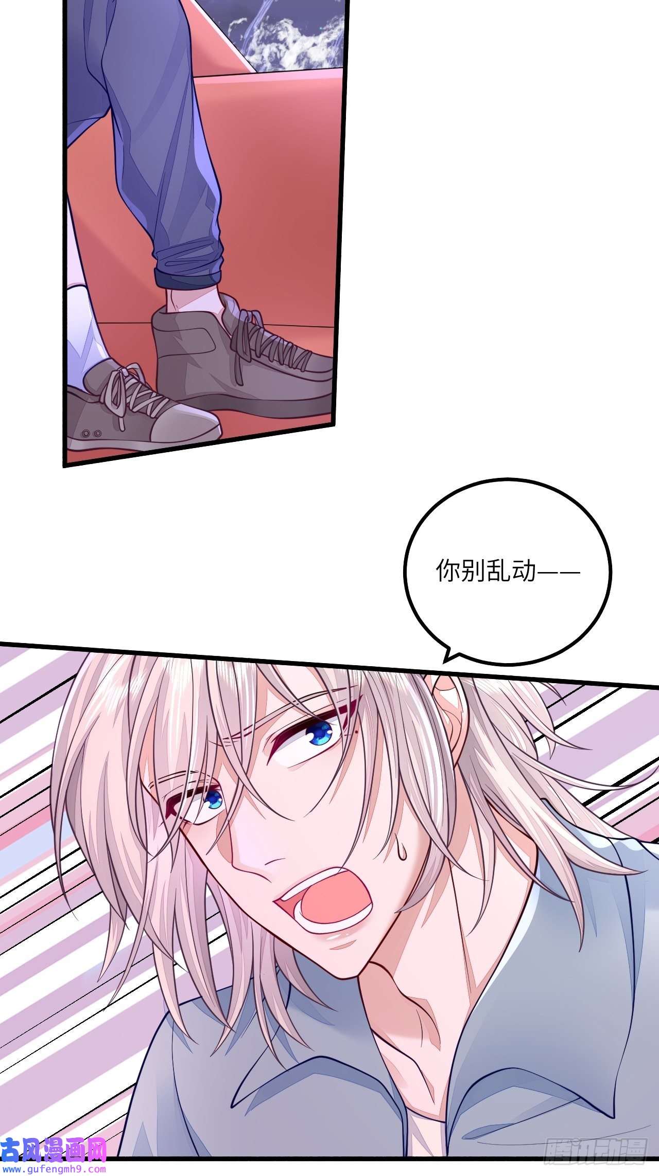 无常4843号无常x土豆：这是本大爷的前世？