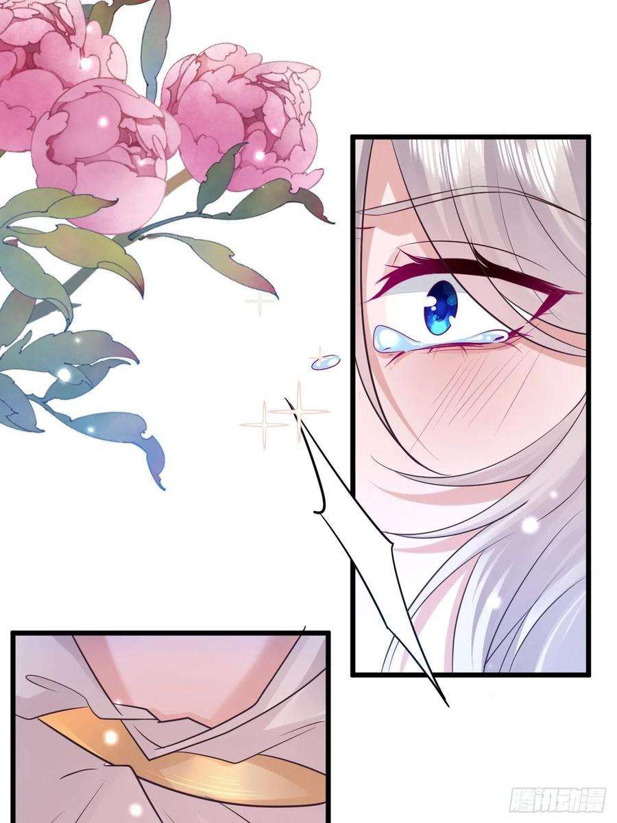 无常4843号1话