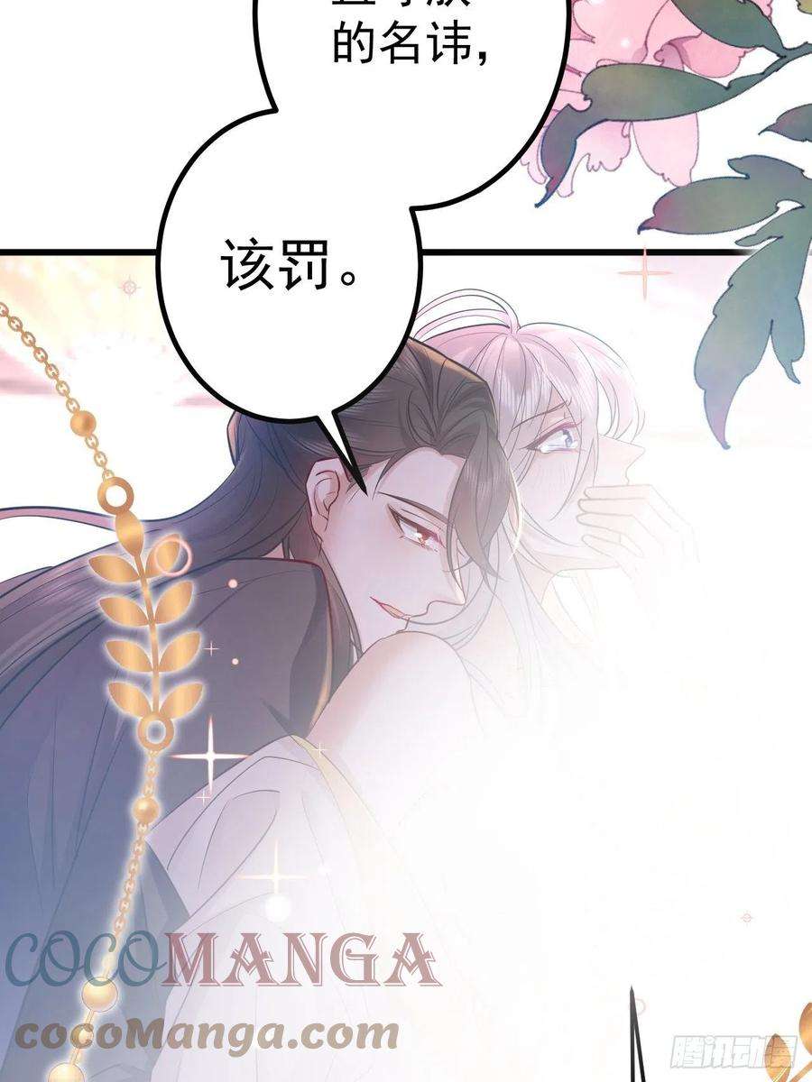 无常4843号1话