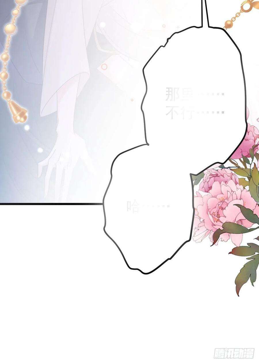 无常4843号1话
