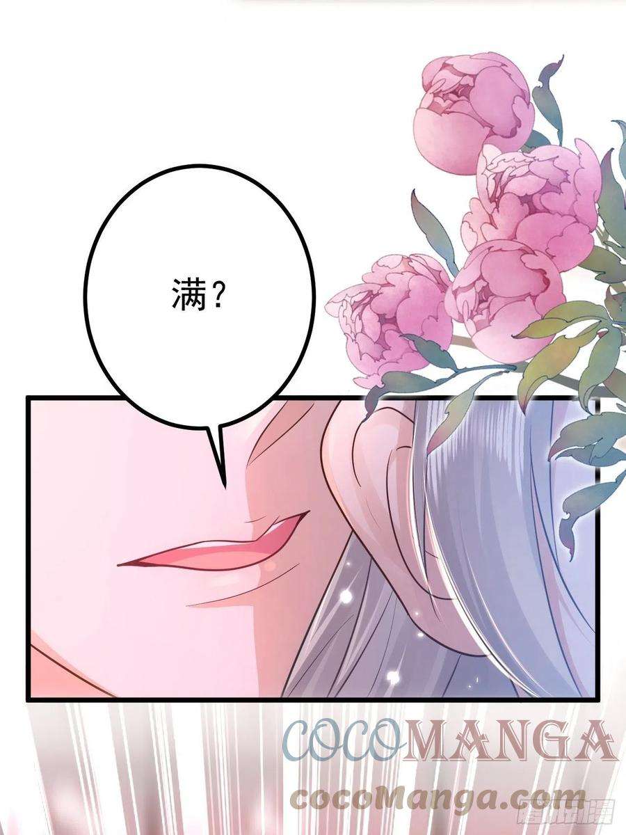 无常4843号1话
