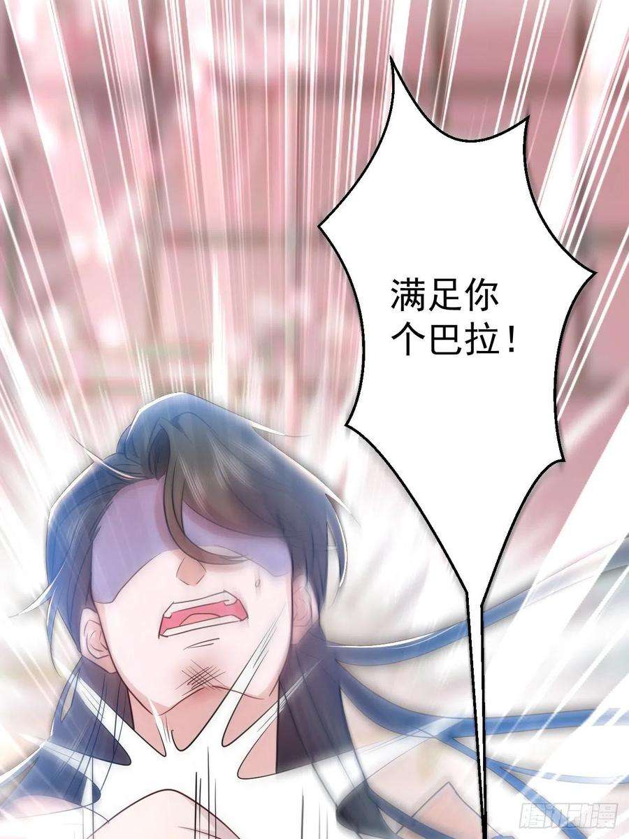 无常4843号1话
