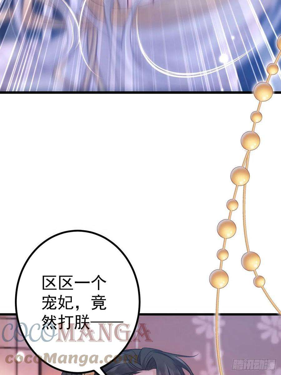 无常4843号1话