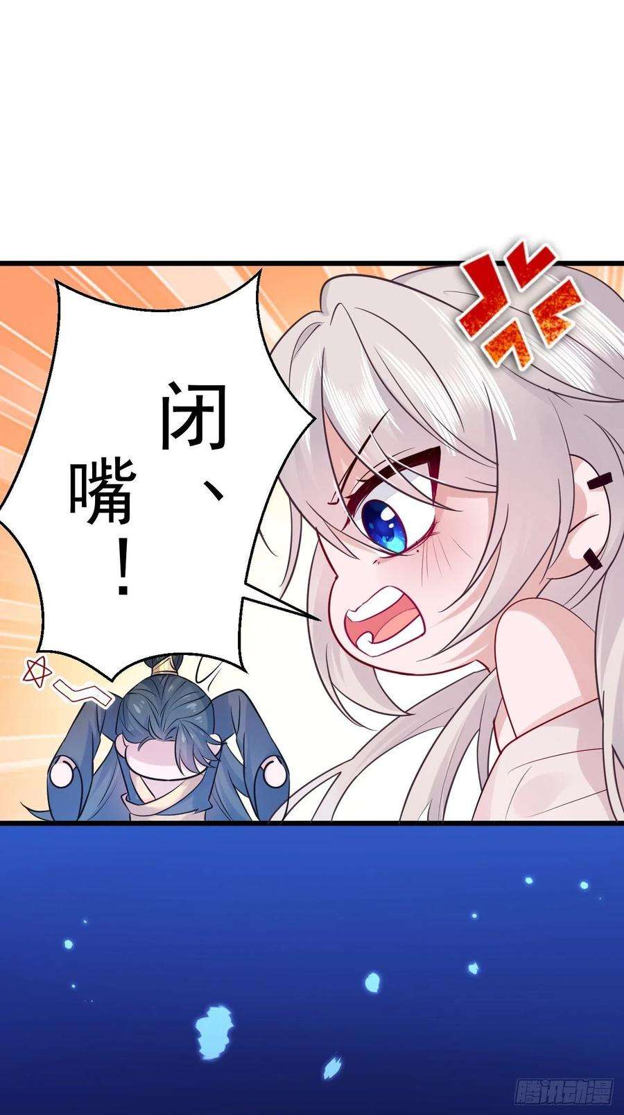 无常4843号1话