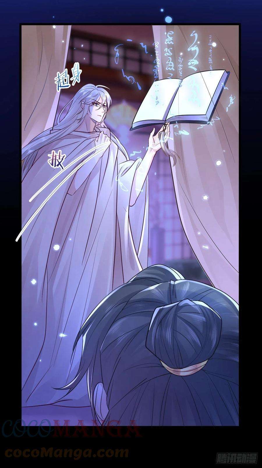无常4843号1话