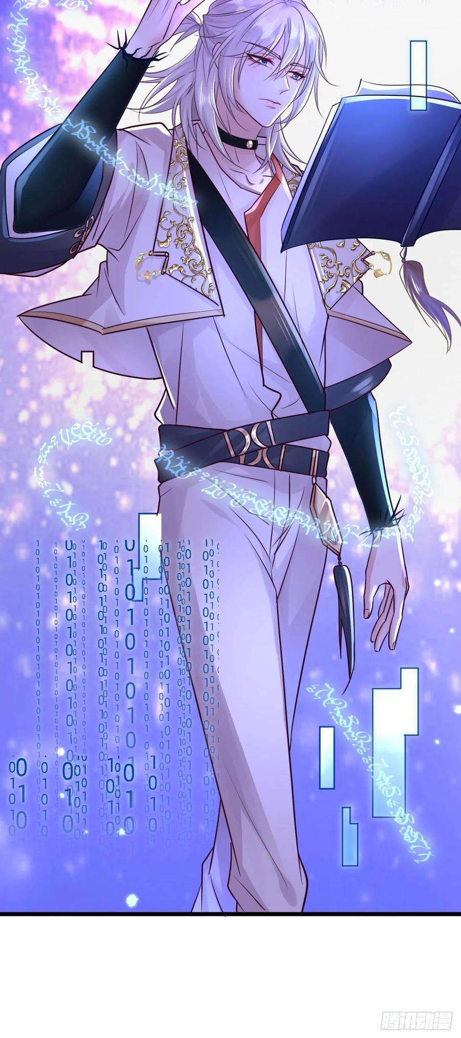无常4843号1话
