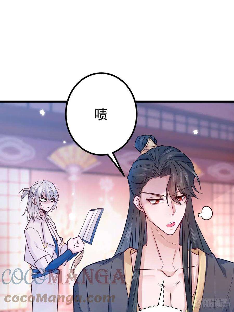 无常4843号1话