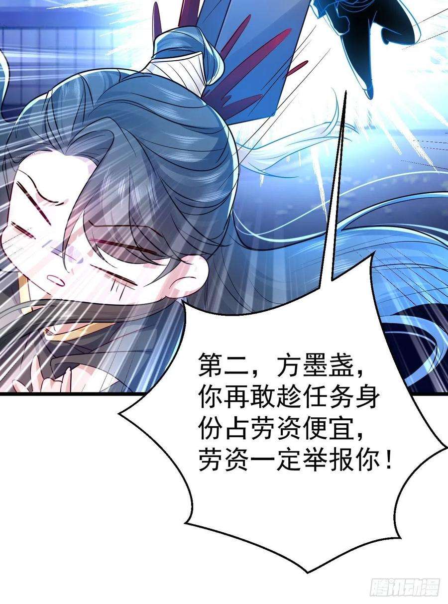 无常4843号1话