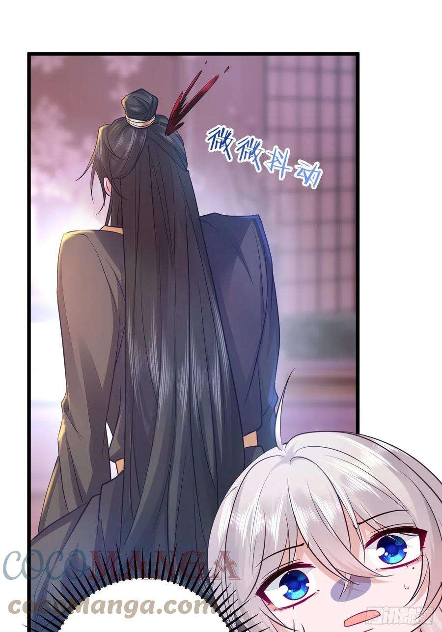 无常4843号1话
