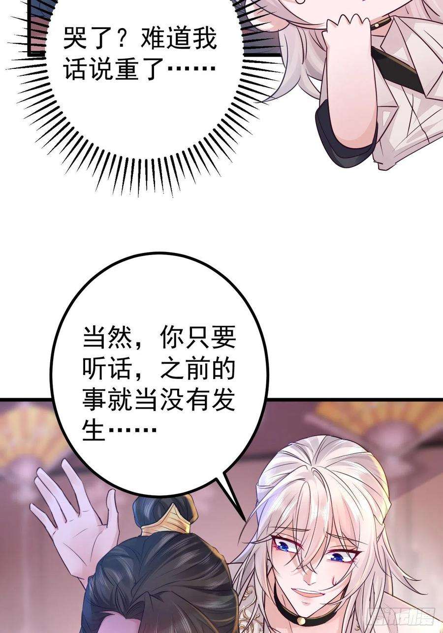 无常4843号1话