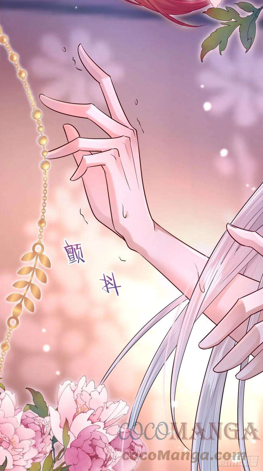 无常4843号1话