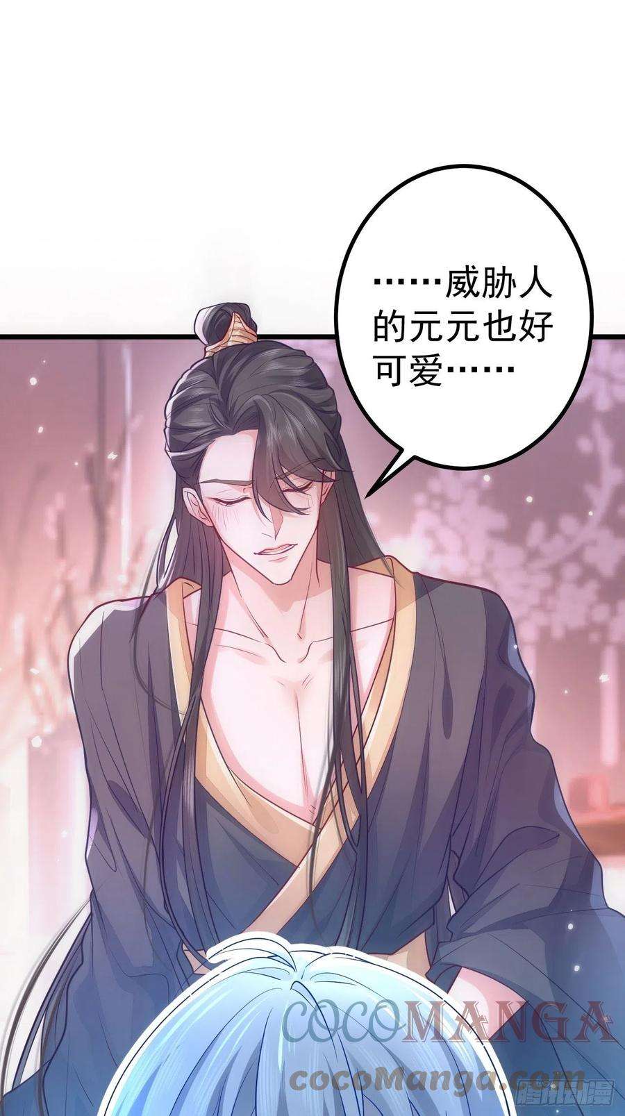 无常4843号1话