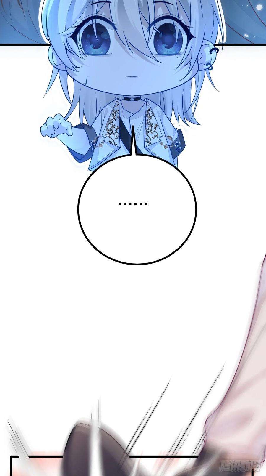 无常4843号1话