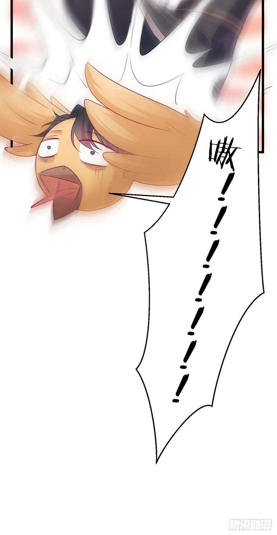 无常4843号1话