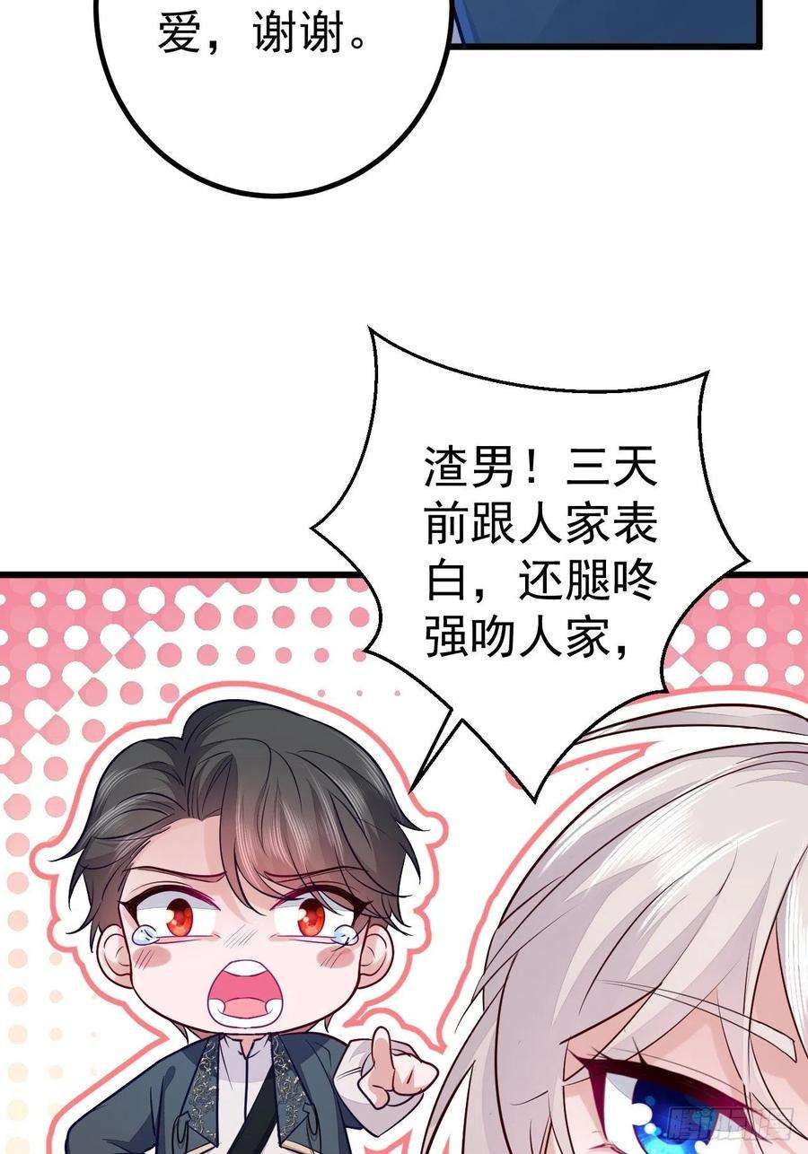 无常4843号1话