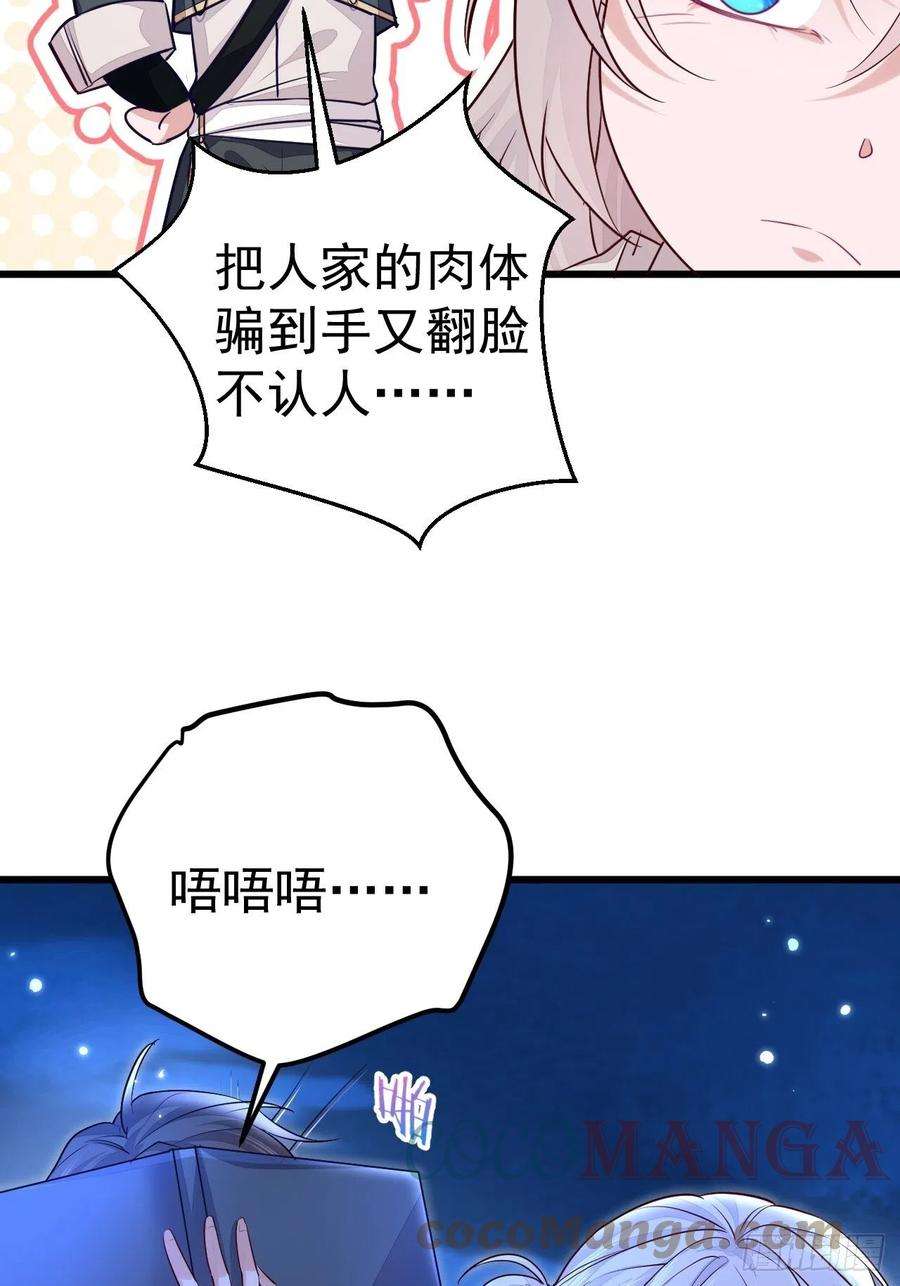 无常4843号1话