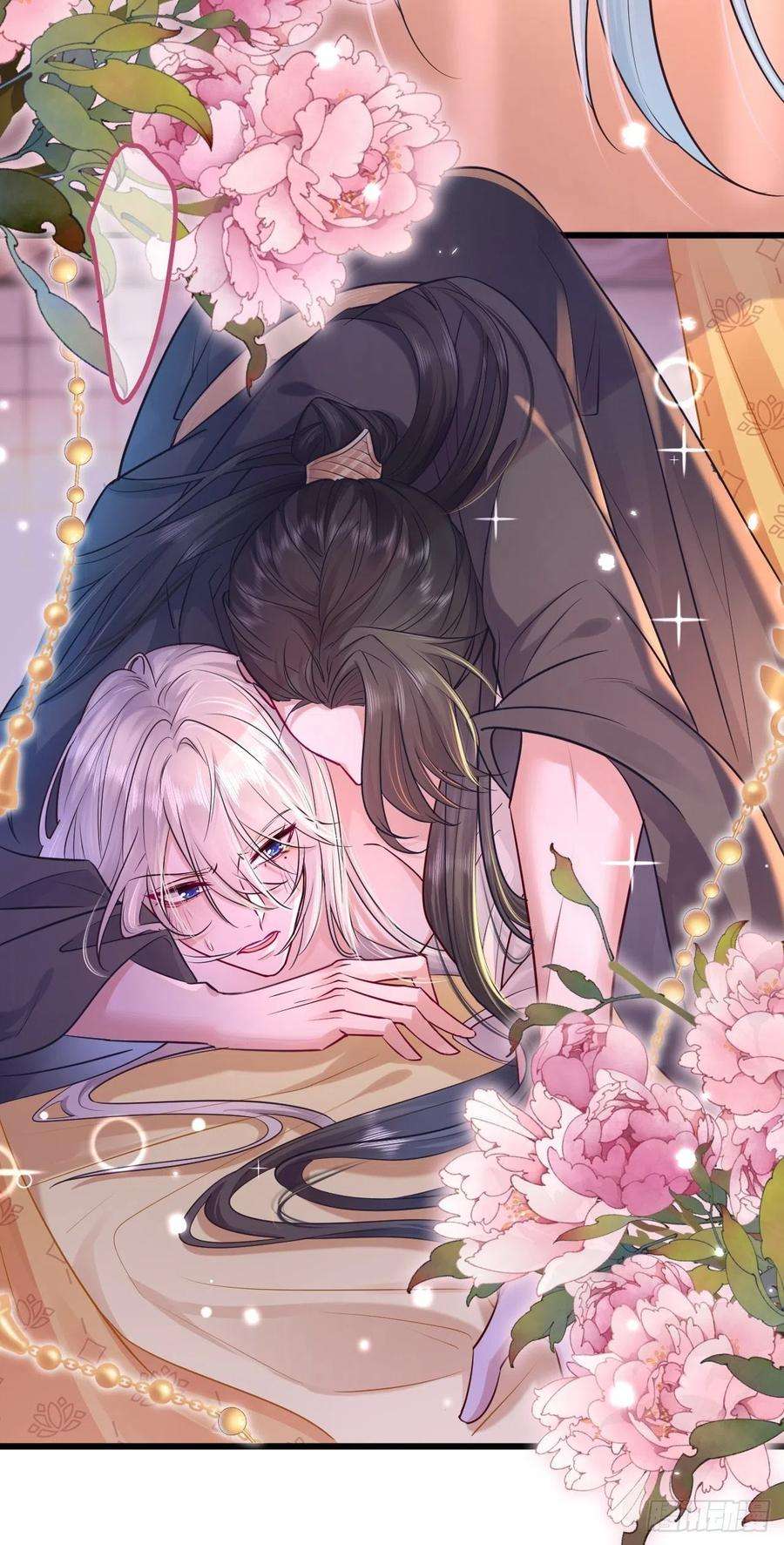 无常4843号1话