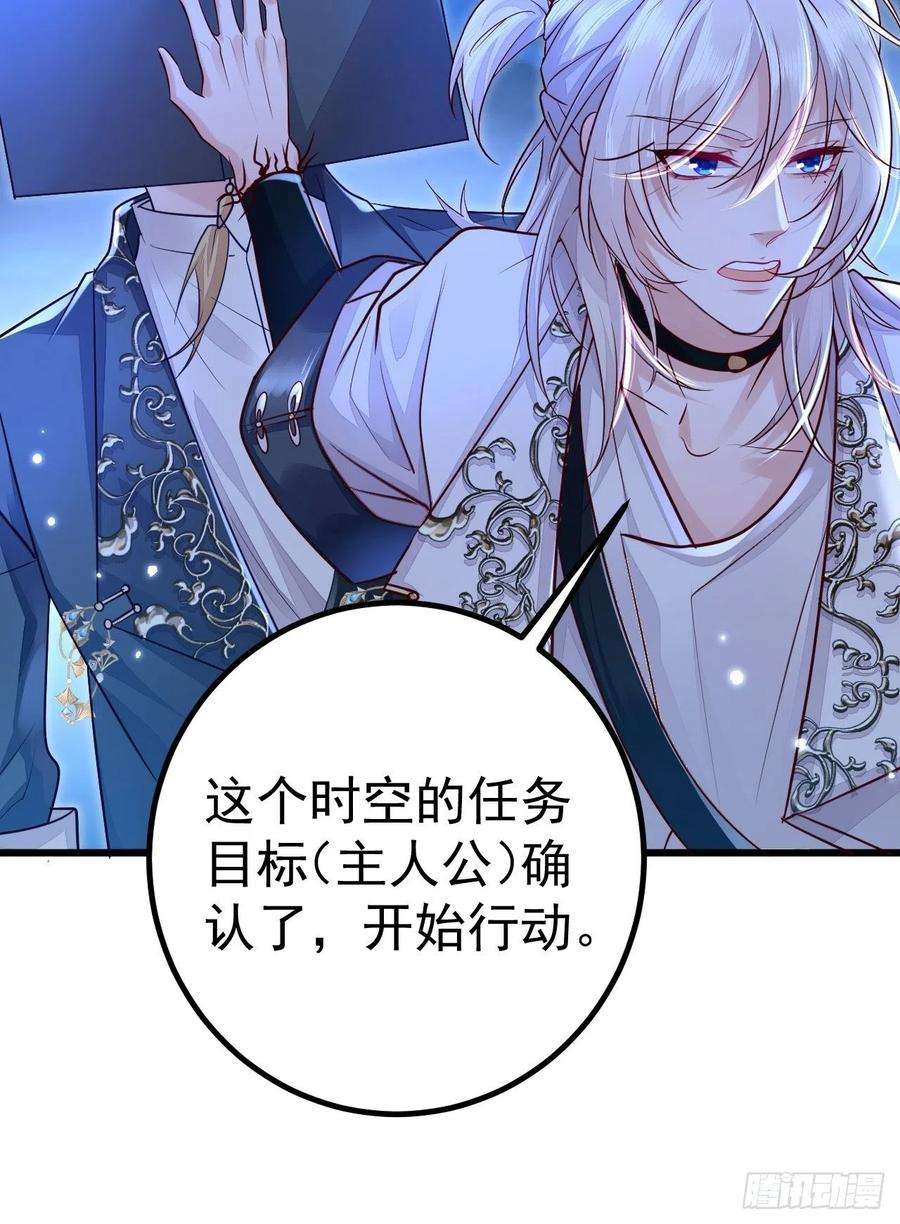 无常4843号1话