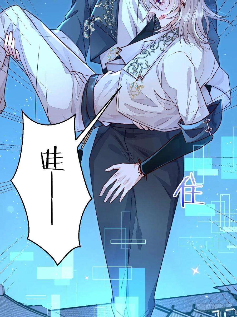 无常4843号1话