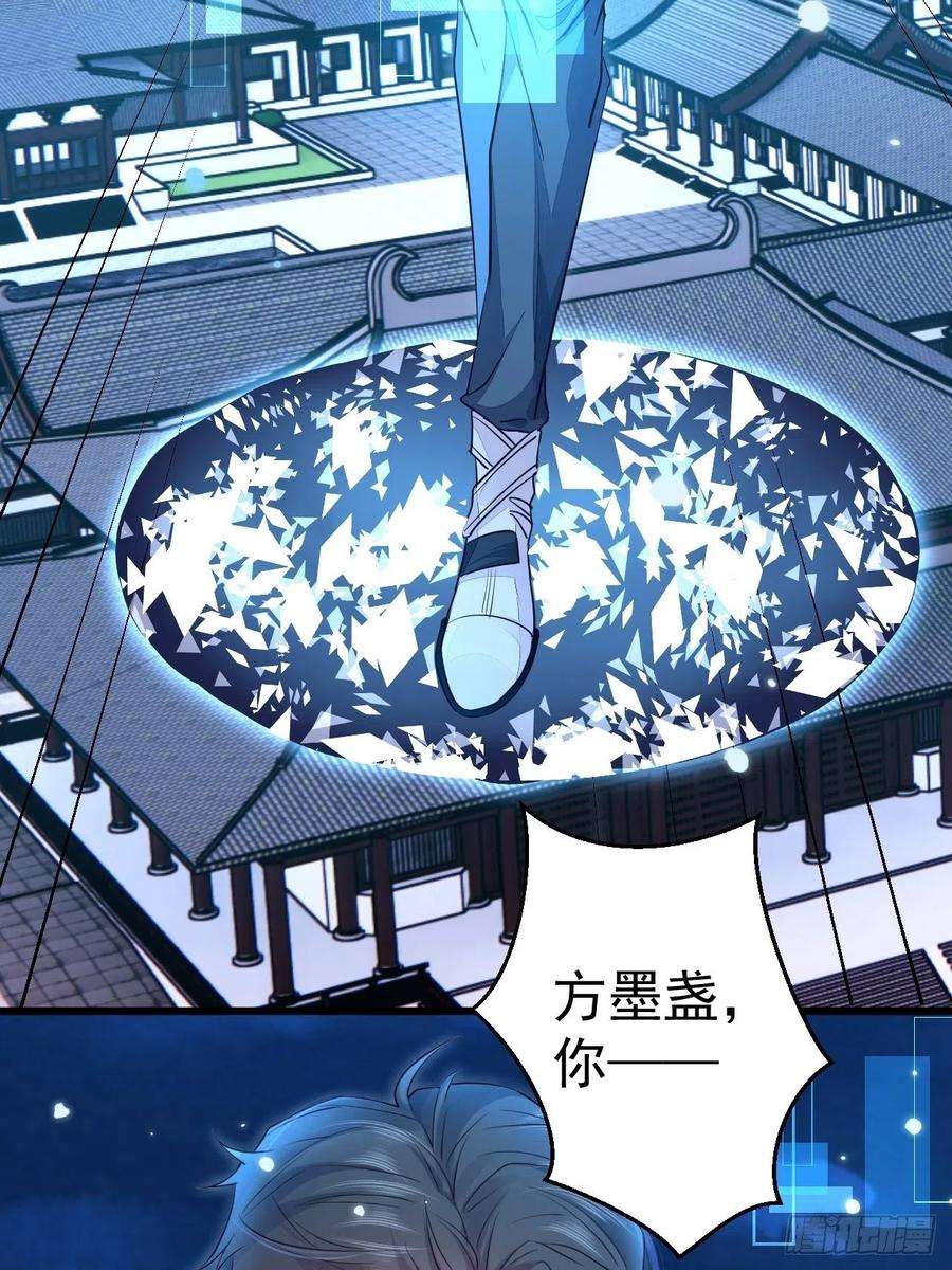 无常4843号1话