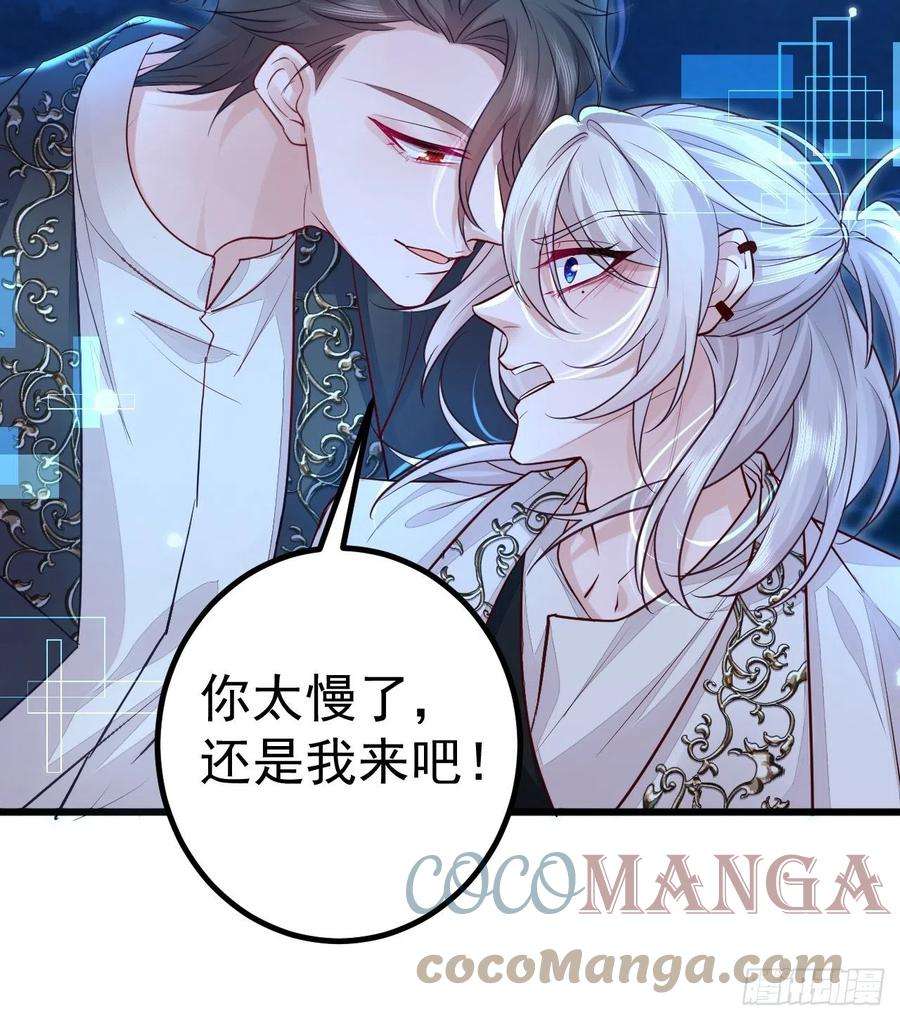 无常4843号1话