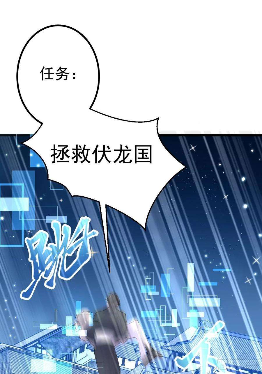无常4843号1话