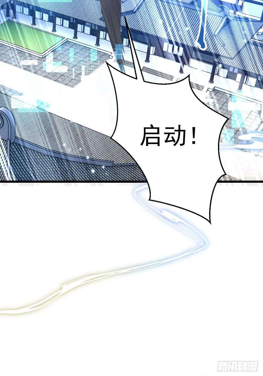 无常4843号1话