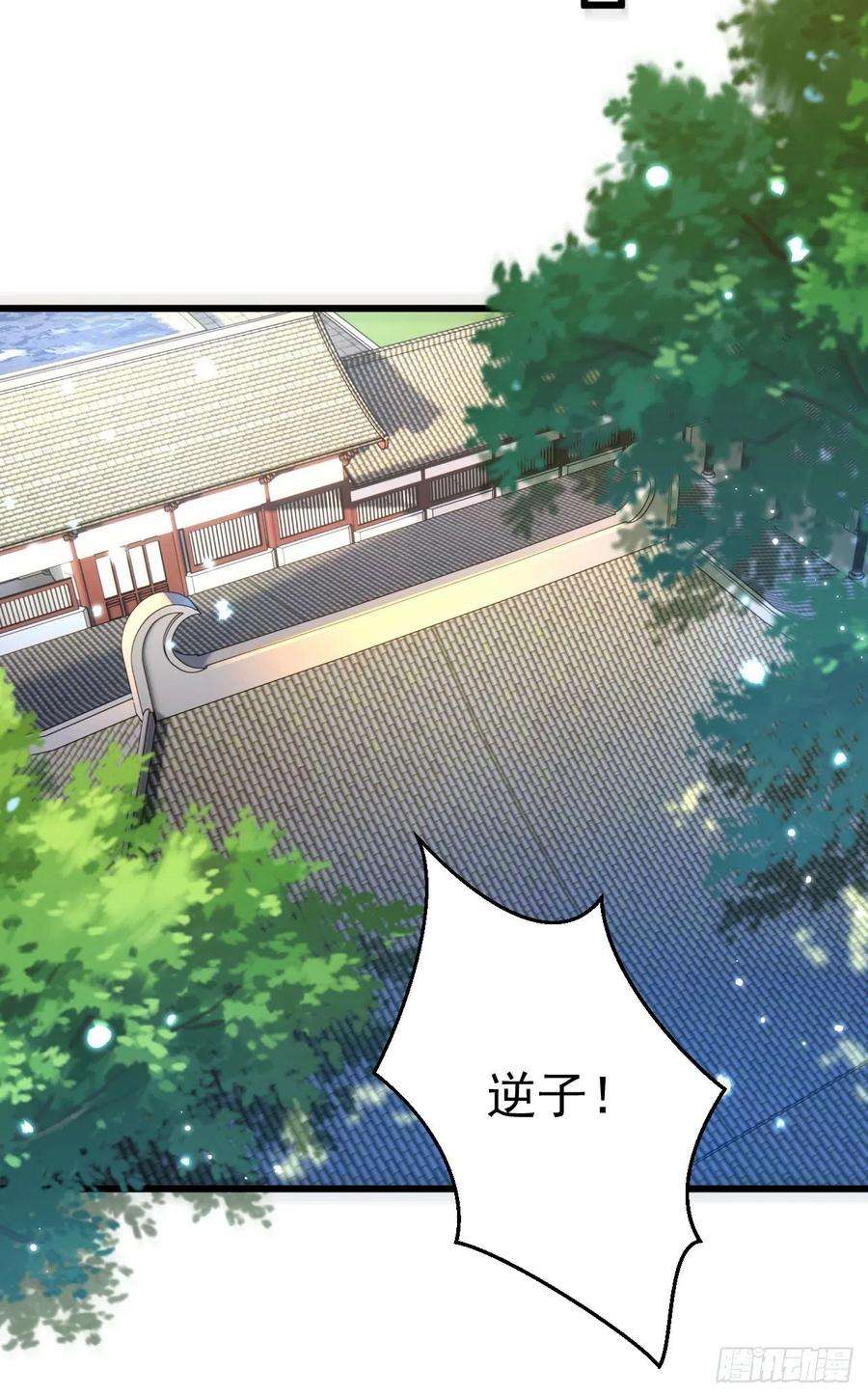 无常4843号1话