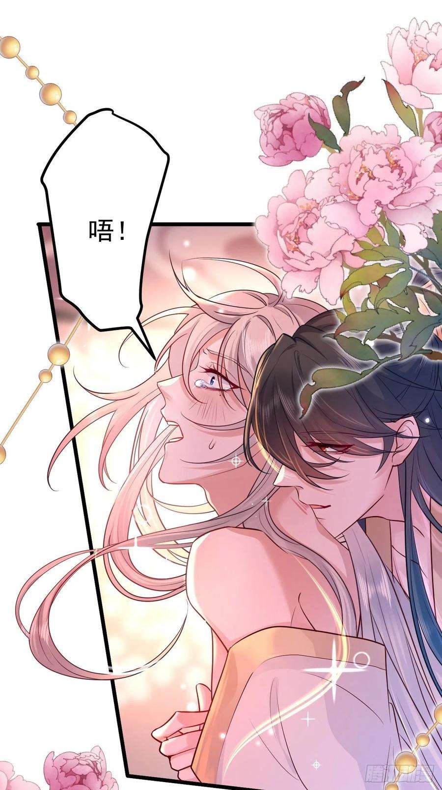 无常4843号1话