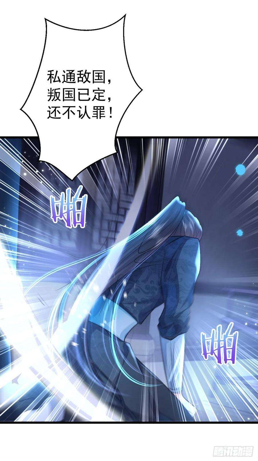 无常4843号1话
