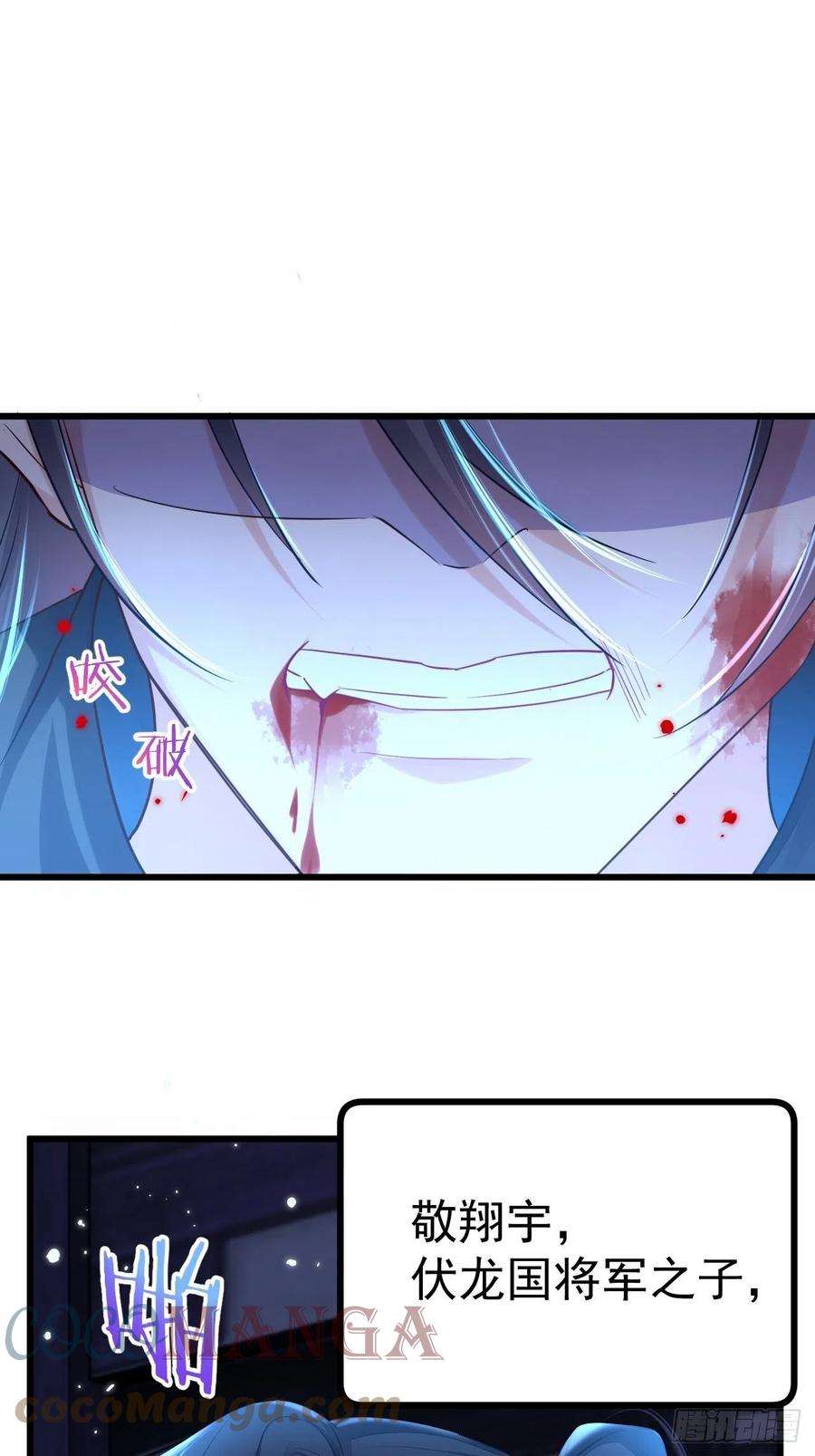 无常4843号1话