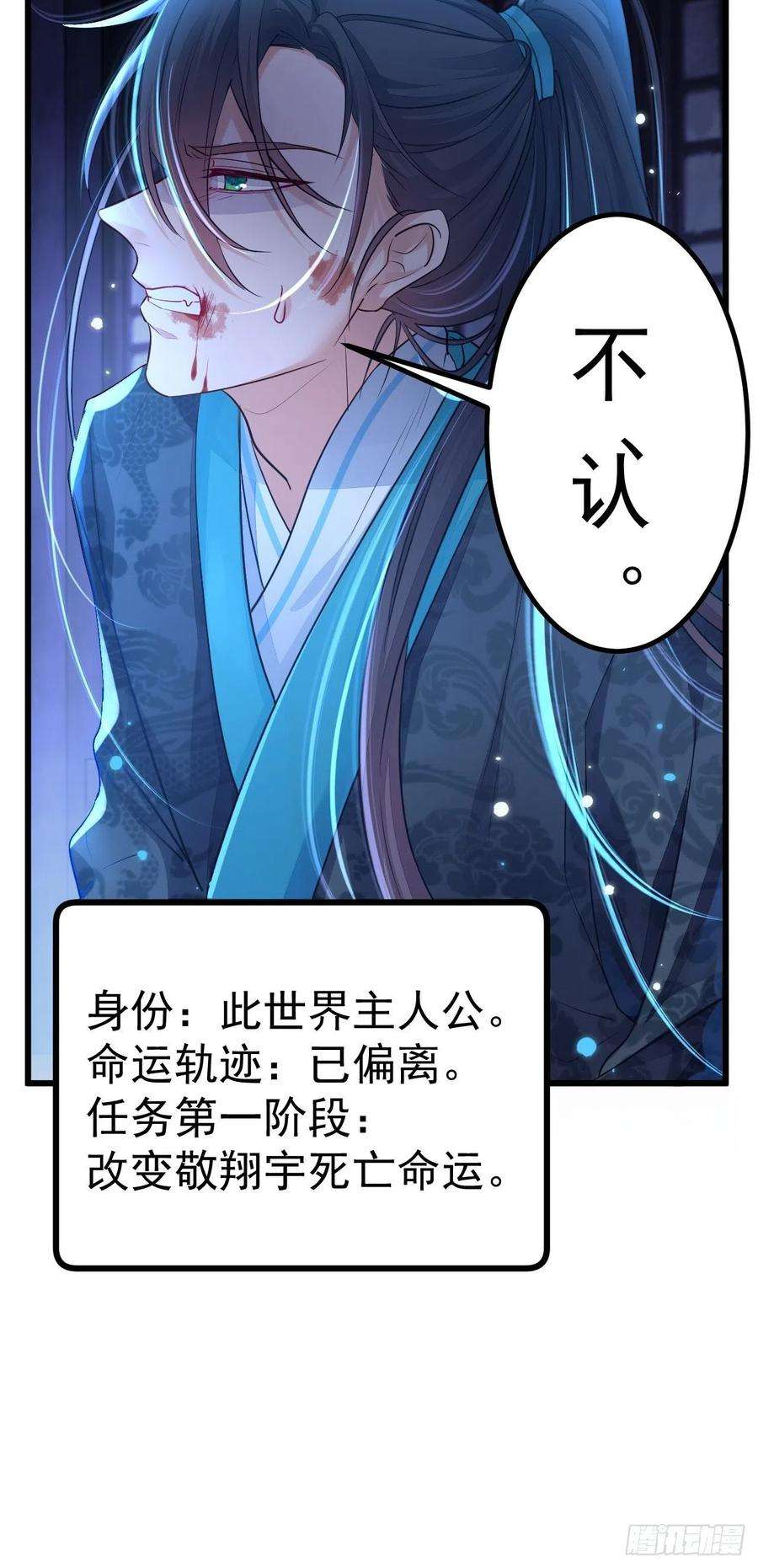 无常4843号1话