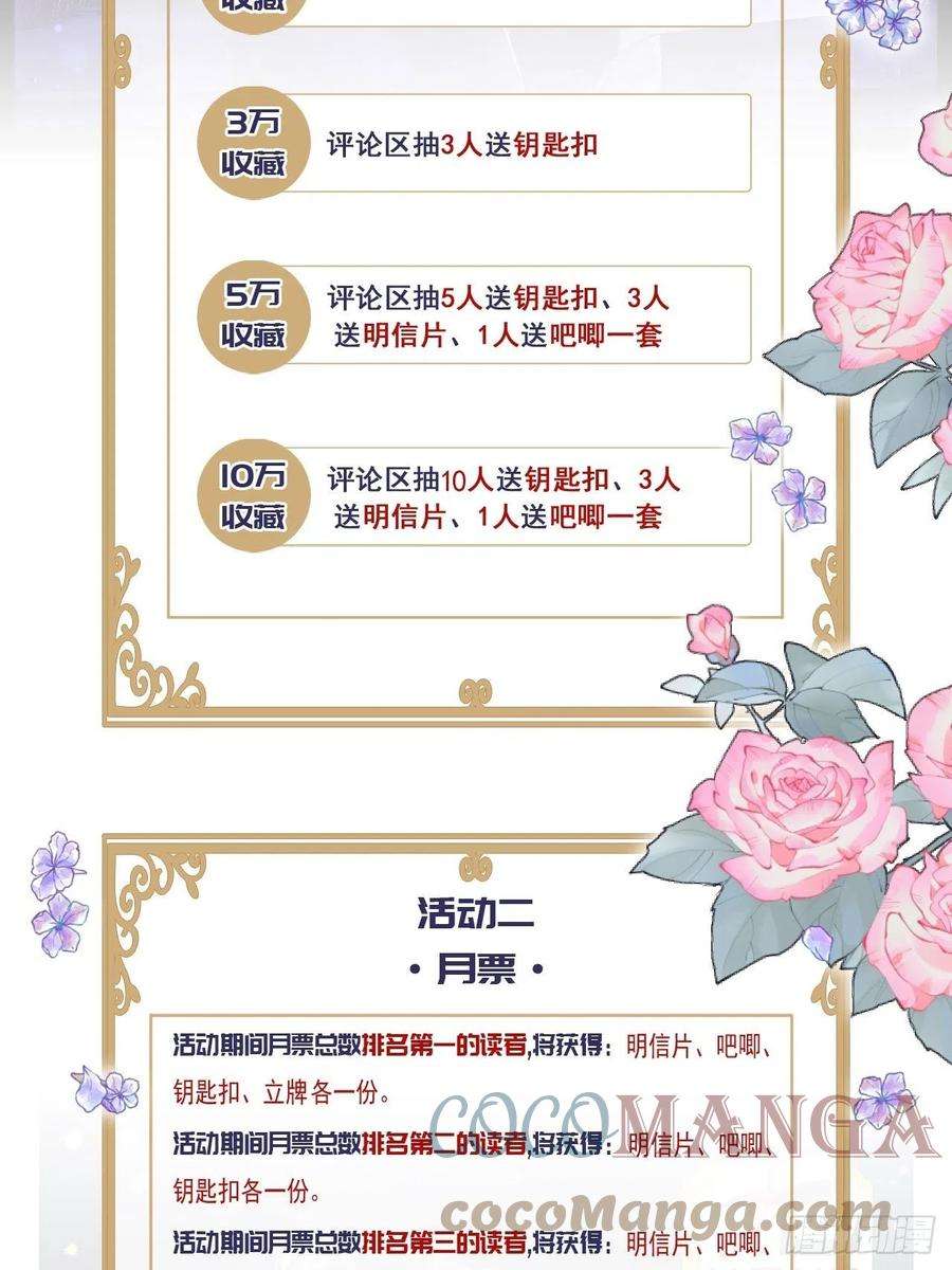 无常4843号1话