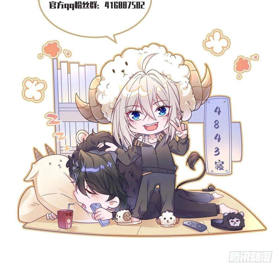 无常4843号1话
