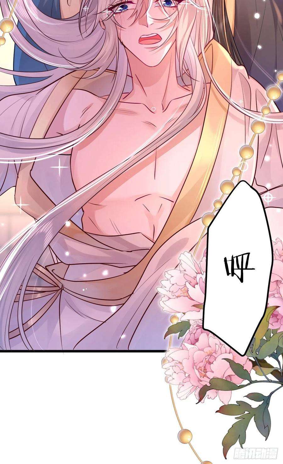 无常4843号1话