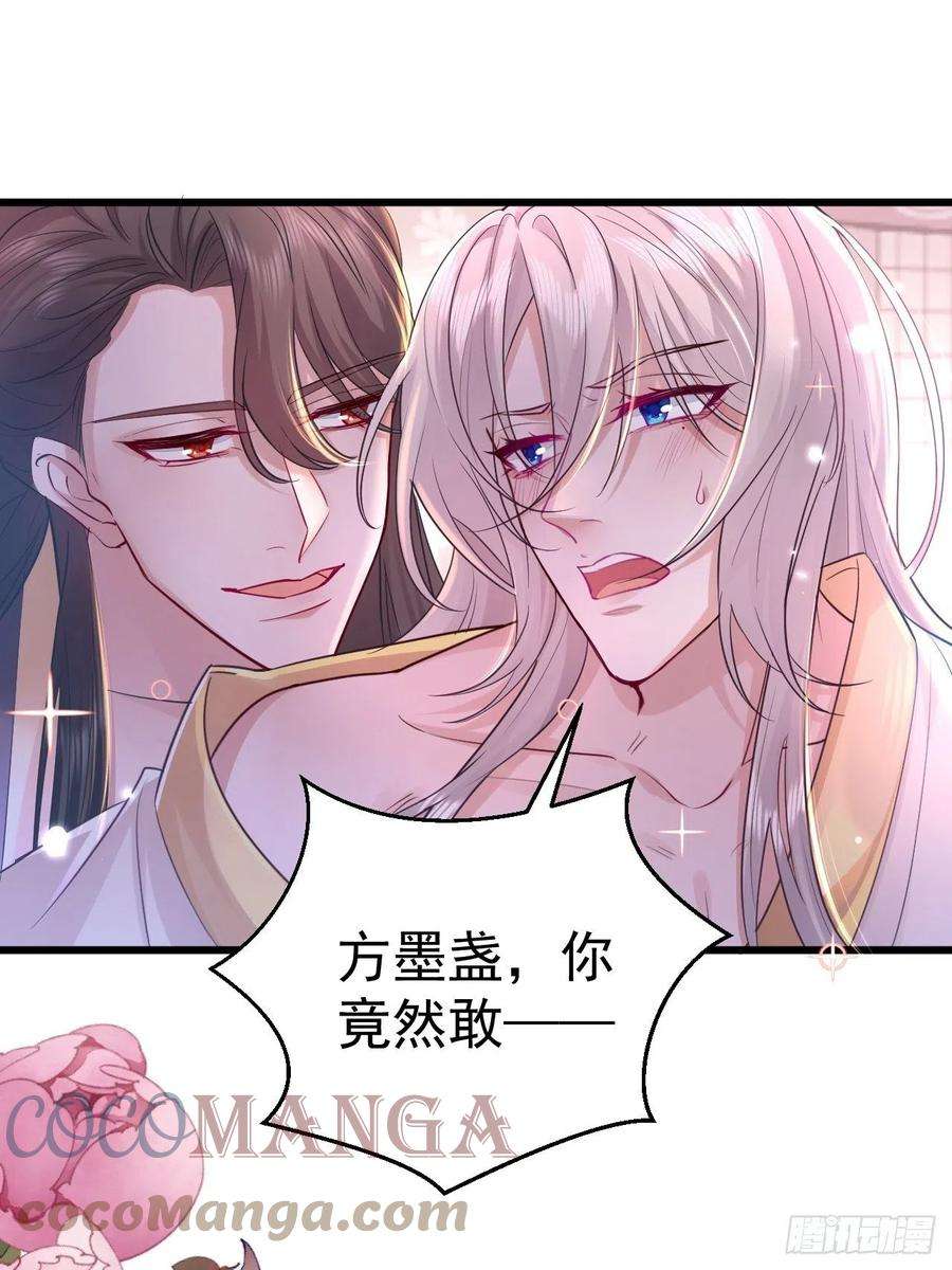 无常4843号1话