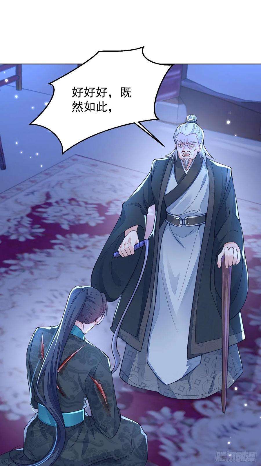无常4843号2话