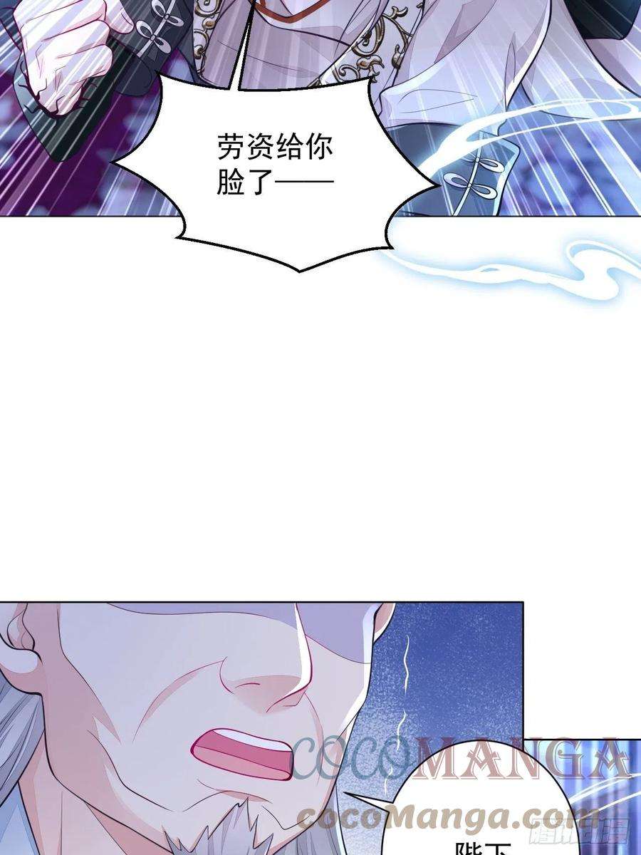 无常4843号2话
