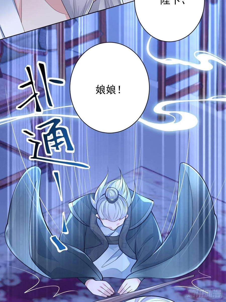 无常4843号2话