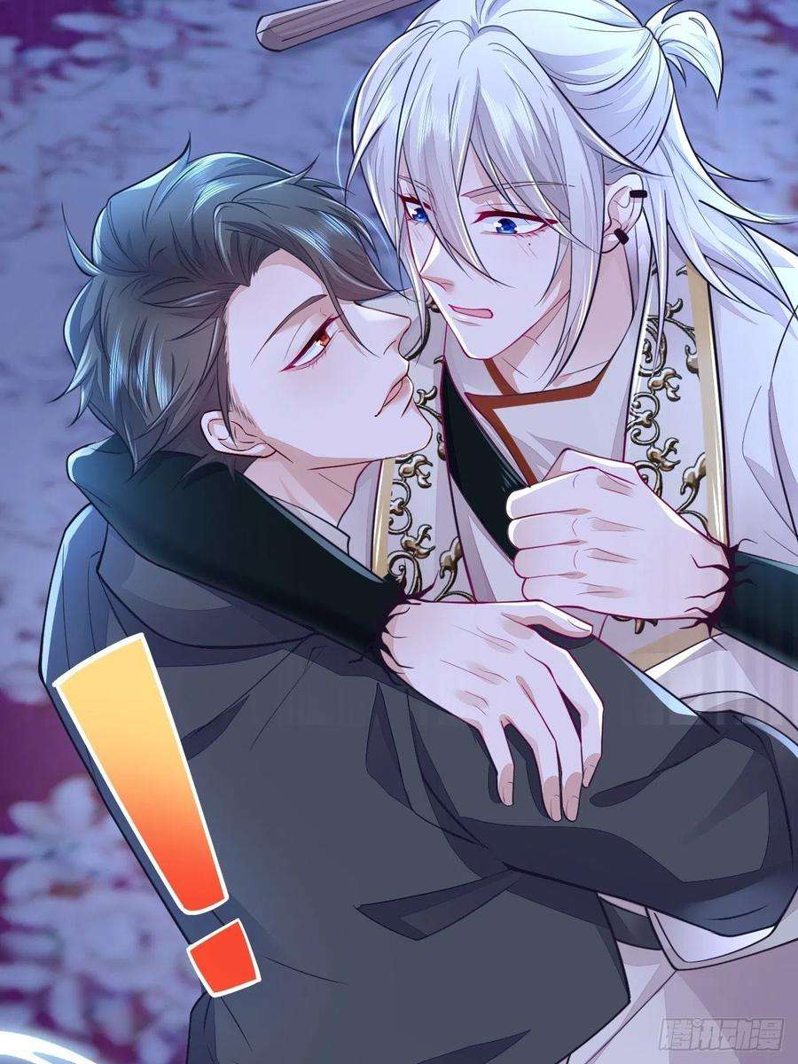 无常4843号2话