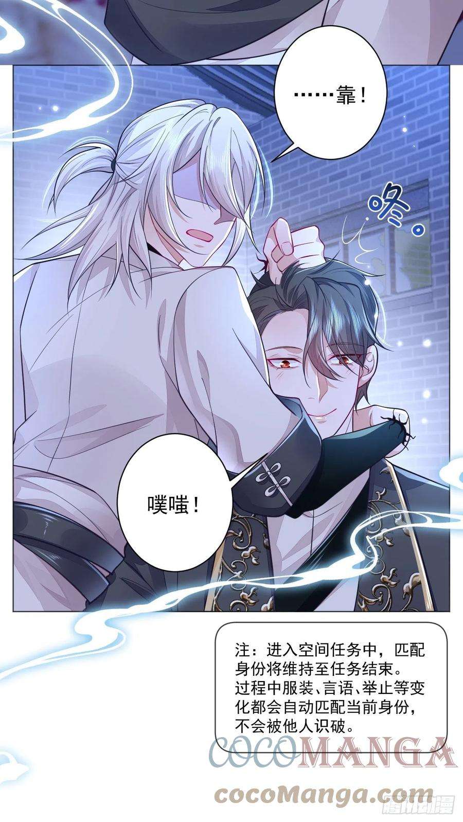 无常4843号2话