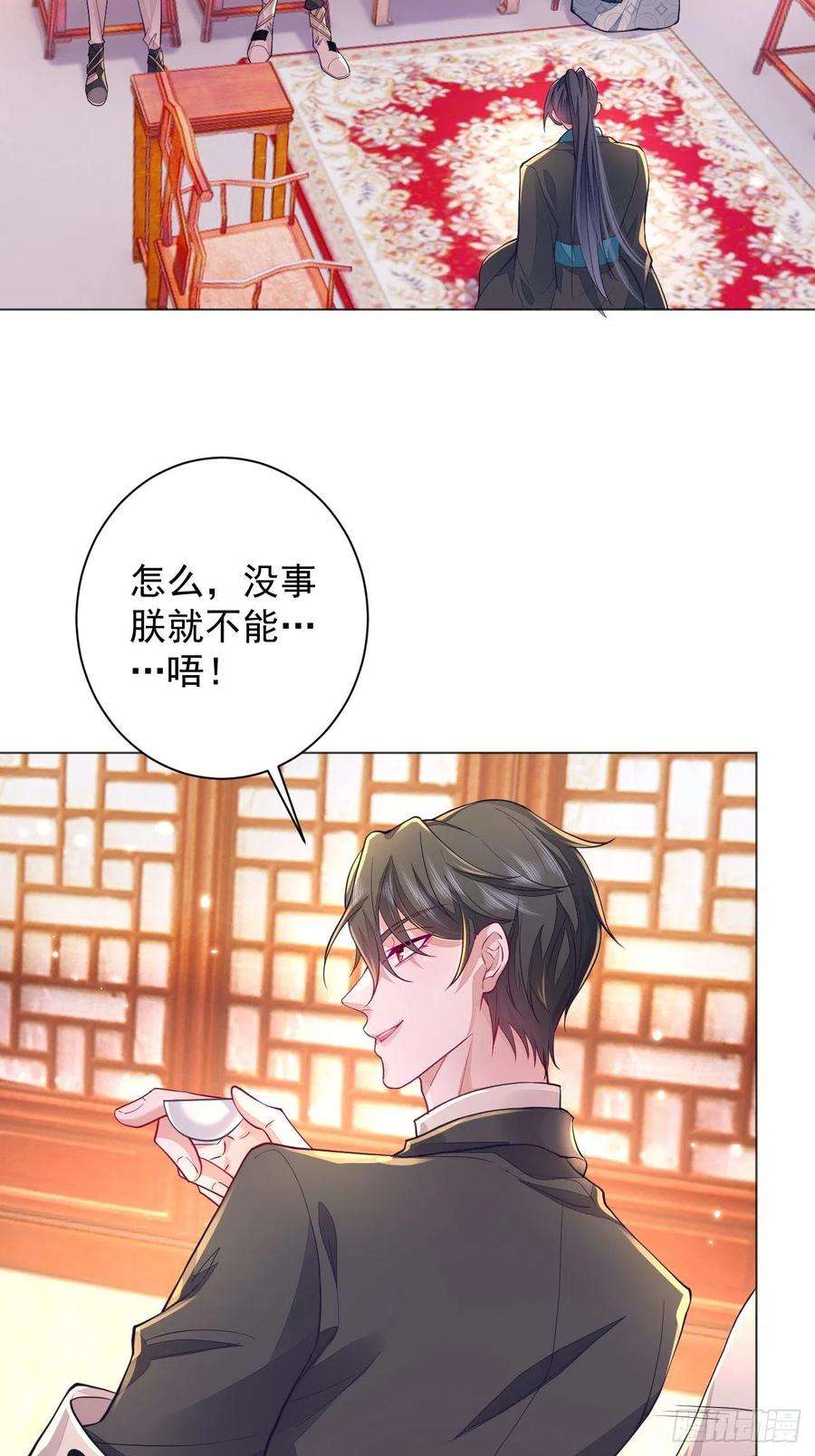 无常4843号2话