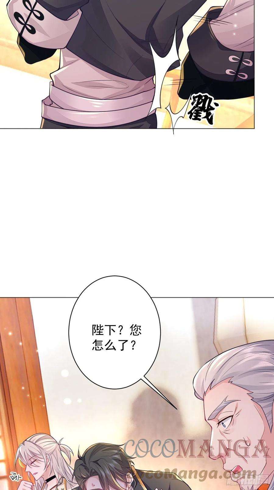 无常4843号2话