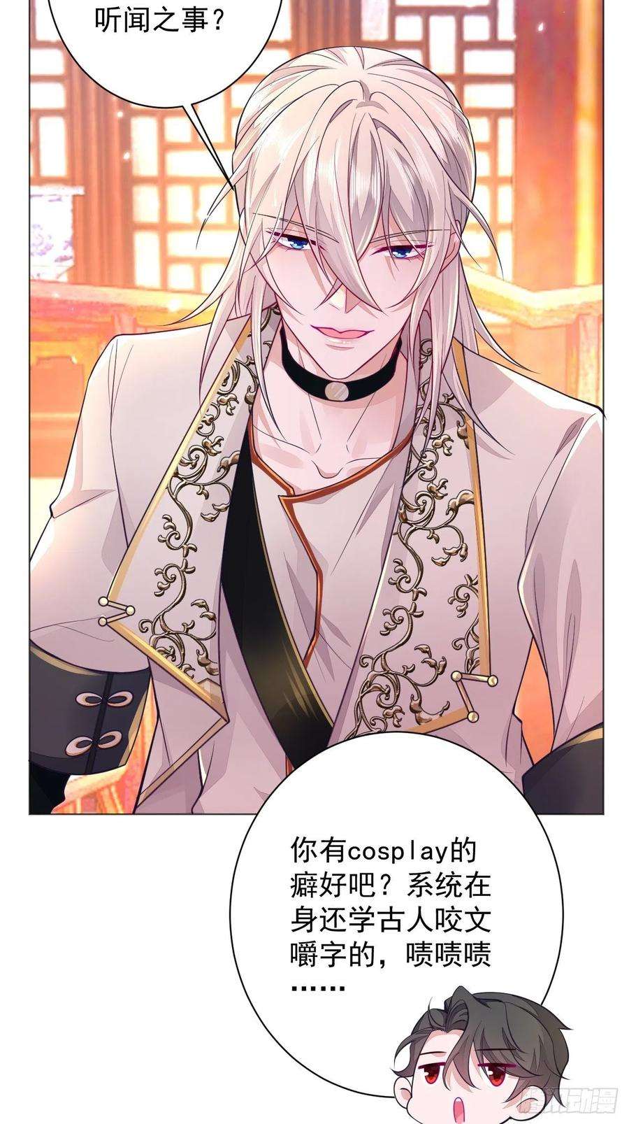 无常4843号2话
