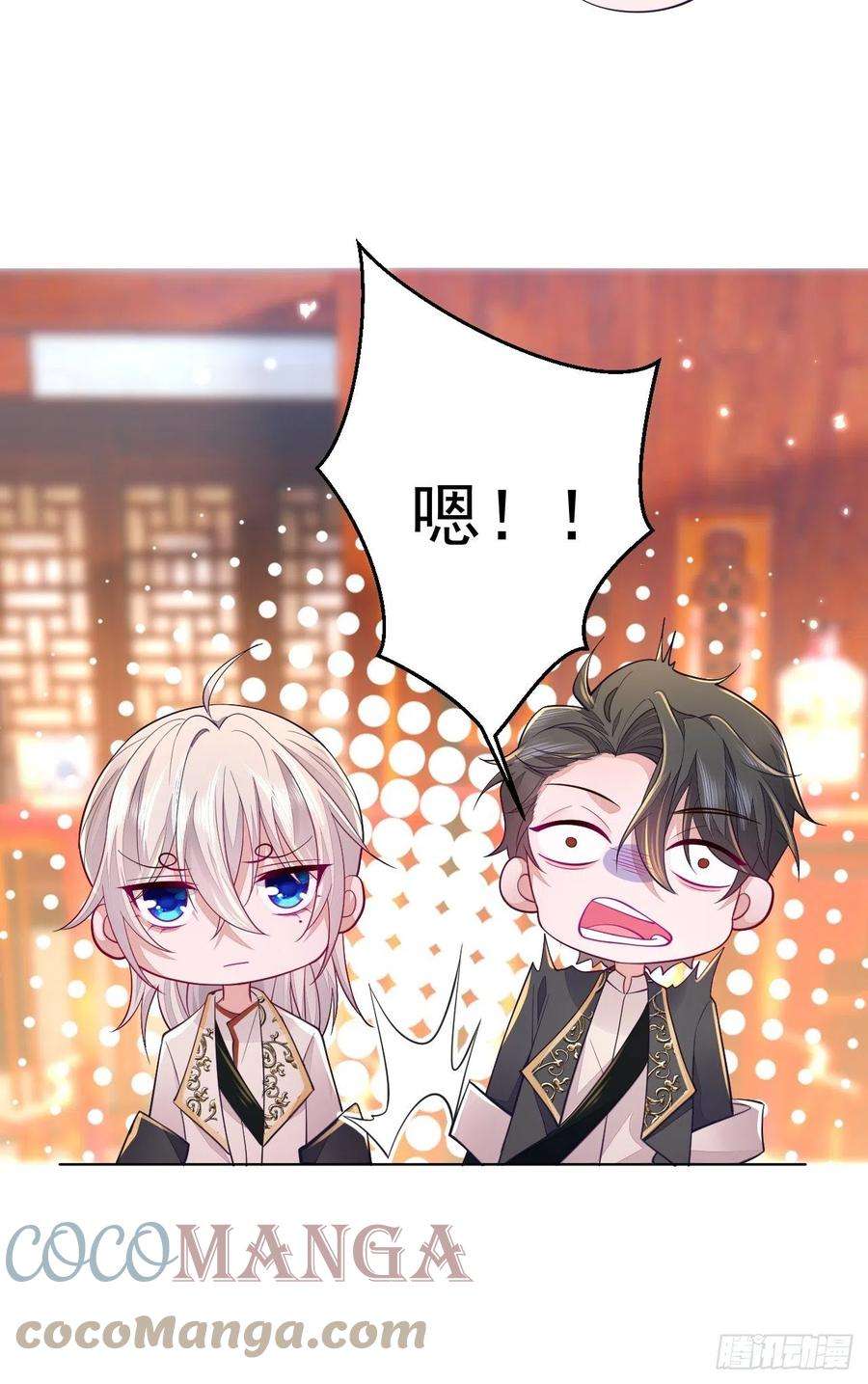 无常4843号2话